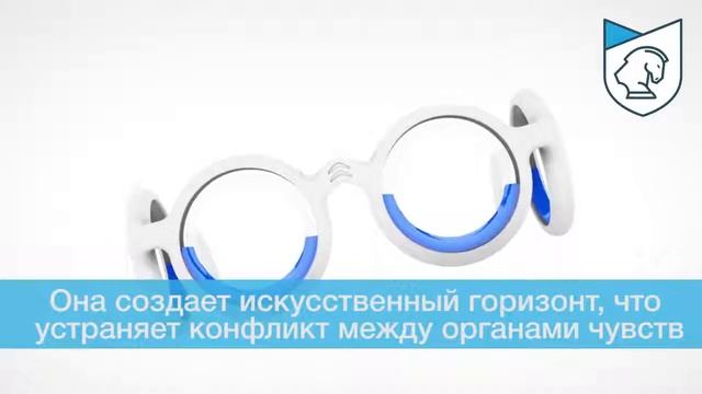 Citroen создал очки от укачивания