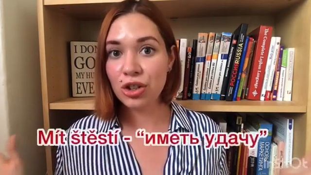 ВСЕ О ГЛАГОЛЕ MÍT смотреть онлайн