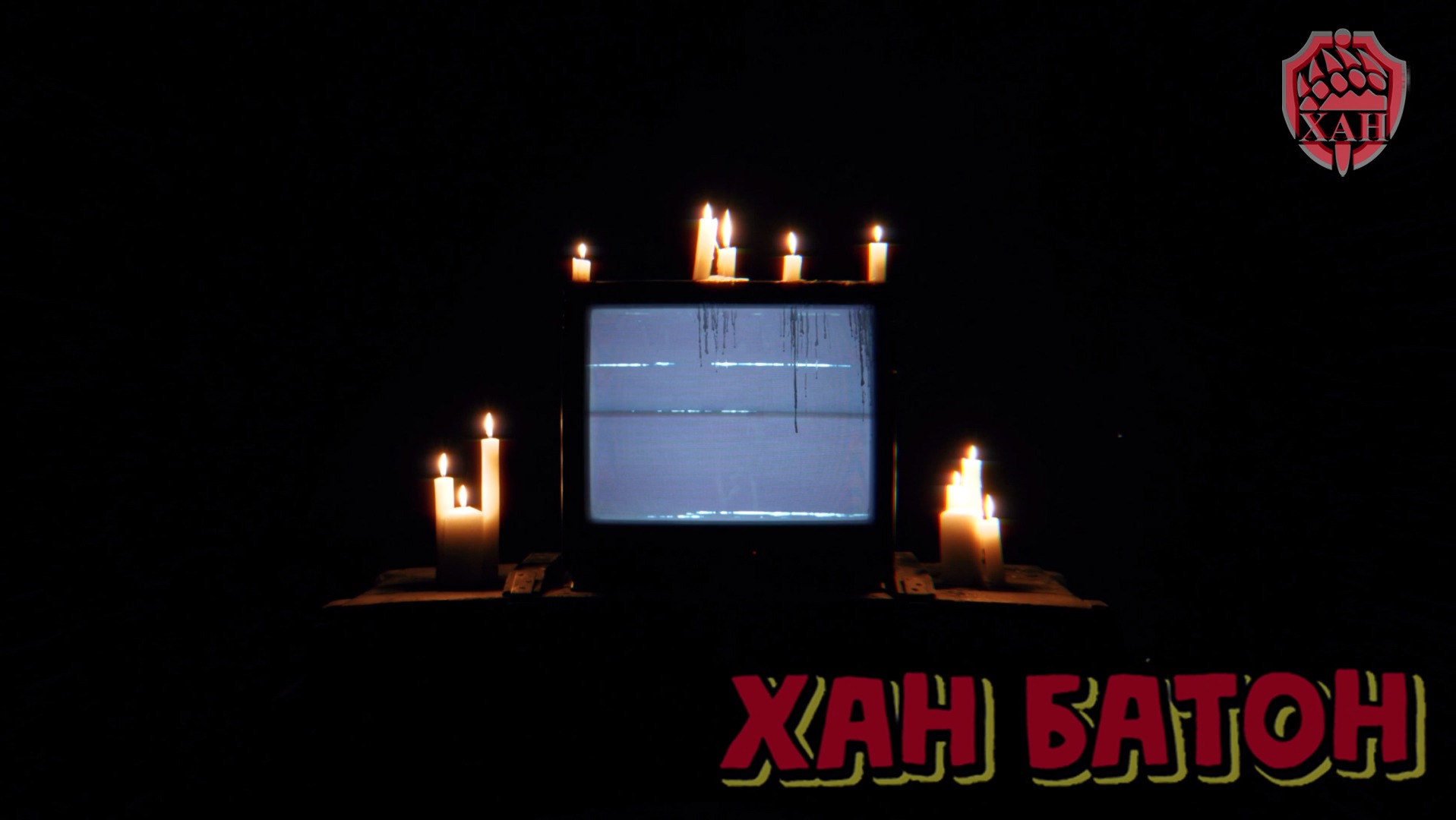 27.06.2023 | Новый #Ивент | #Стрим #ПобегИзТаркова #EscapeFromTarkov #ХАНБАТОН #XAH6ATOH 