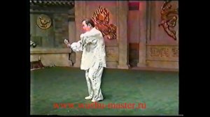 Тайцзицюань, Чэнь стиль Тайцзи ушу цигун . Chen taiji wushu tai chi qigong