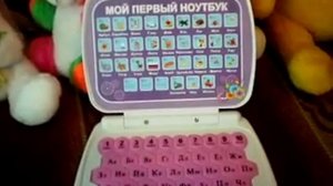 Мой первый ноутбук.My first laptop.