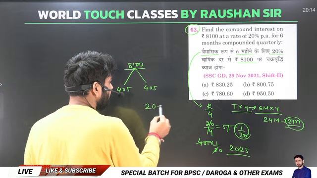 COMPOUND INTEREST CLASS - 17 | PRACTICE QUESTIONS | SPECIAL BATCH FOR SSC GD 2023-24