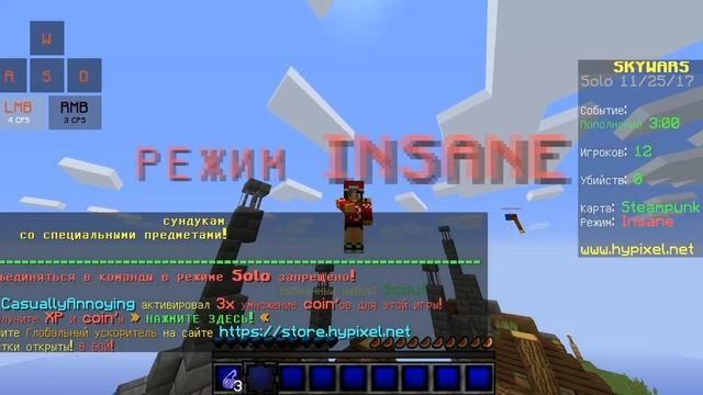 МОИ PVP МОДЫ! ТОП 3 МОДА ДЛЯ ПВП В МАЙНКРАФТЕ! смотреть онлайн