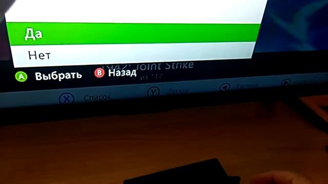 Как выйти из aurura в родное меню Xbox 360 freeboot