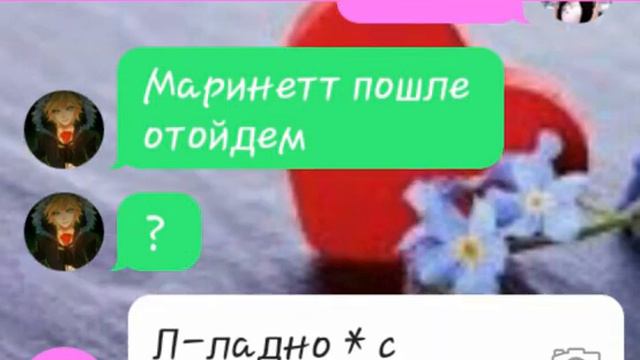 (Ч.О)Переписка "Любовь вампиров" 3 часть КОНЕЦ смотреть онлайн
