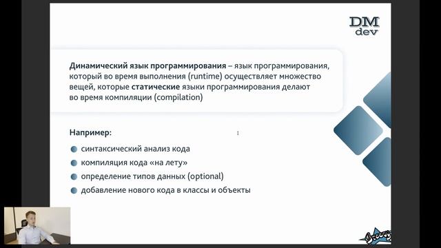 Groovy. 1. Введение