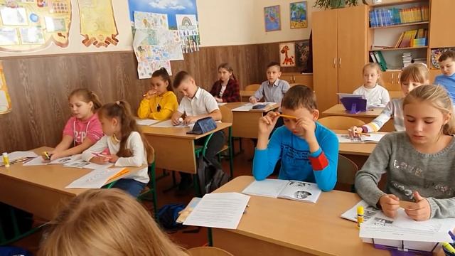 Урок літературного читання 4 клас: Віктор Кава 