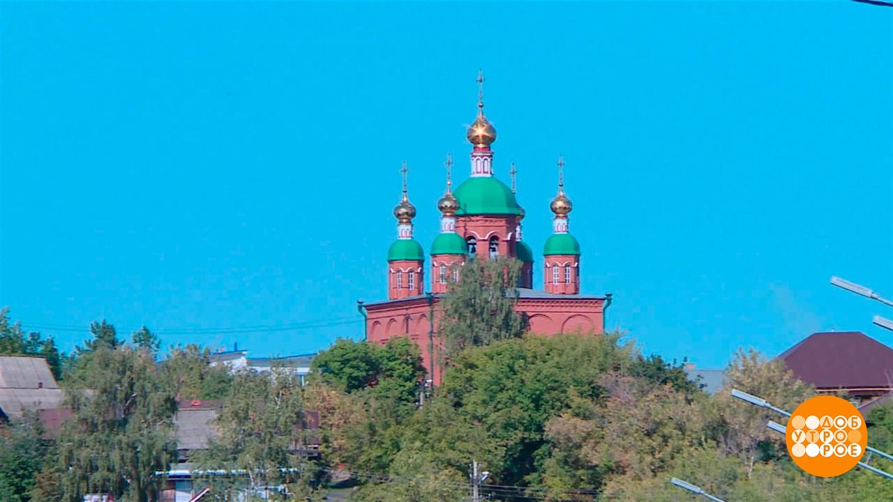 Путешествие в Сарапул. Доброе утро. Фрагмент выпуска от 14.09.2021