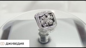 ДЖУВЕДИЯ Печатка Мужская Серебро 925 Артикул КМ-04_16