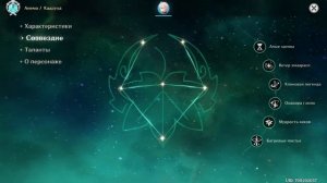 Гайд на Кадзуху | Genshin Impact