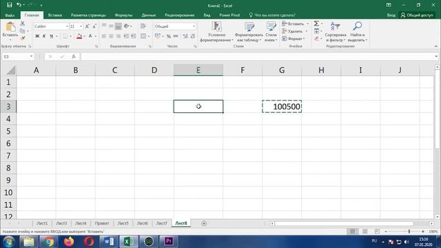 Значение ячейки в Excel. Excel формула в ячейке. Урок № 3. смотреть онлайн