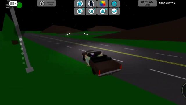 как найти все кристаллы в брук хэван смотреть онлайн