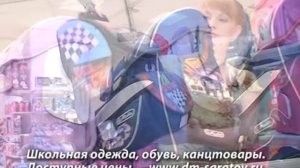 Детский мир - рюкзаки.avi
