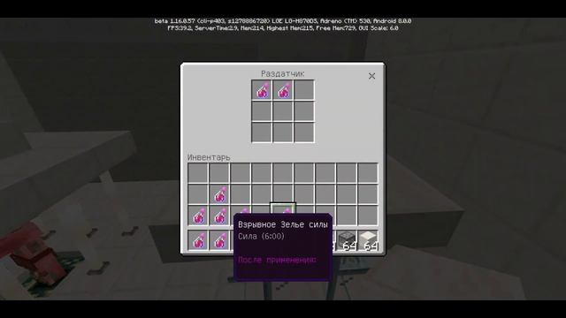 ✓КЛОНИРУЮЩАЯ МАШИНА В MINECRAFT PE БЕЗ МОДОВ