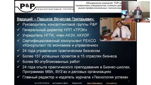 Новогодний бизнес-марафон 16 января 2016 часть 1 смотреть онлайн
