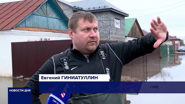 ОРЕНБУРГ ПРОДОЛЖАЕТ УХОДИТЬ ПОД ВОДУ