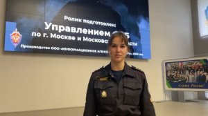 Профилактика вовлечения молодежи в террористическую деятельность со стороны иностранных спецслужб