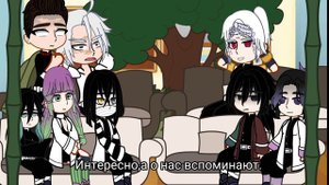 Реакция хашира на следующую жизнь Ренгоку как Такемичи