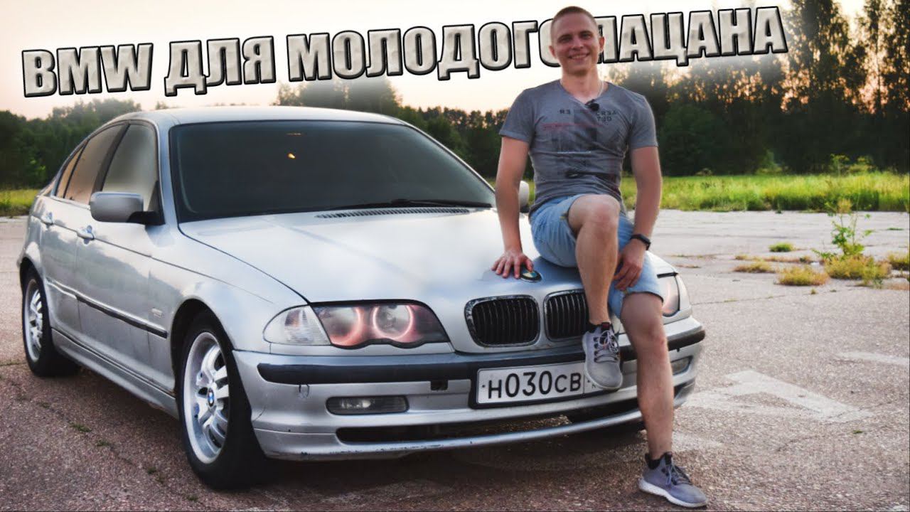 BMW ЗА 180 тысяч. Дрифт и бернаут. Я даже шлем снял!