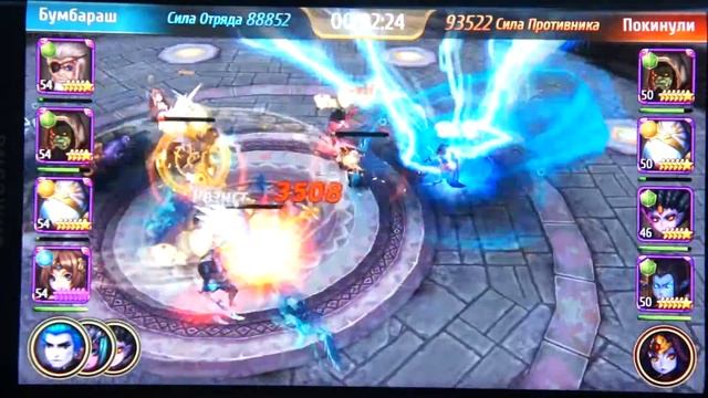 Игра Мастера снов смотреть онлайн