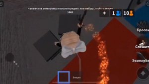 Играю в мм2 с телефона 2 😋 ///победы за шерифа и мардера🤍/// darinek