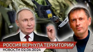 Россия вернула с подконтрольной Киеву территории | БРЕКОТИН