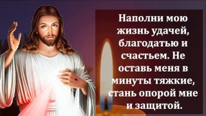 ПРОЧТИ 1 РАЗ СВЕРХ СИЛЬНУЮ МОЛИТВУ И ВСЕ ИСПОЛНИТСЯ! Сильная молитва на Вознесение! Православие