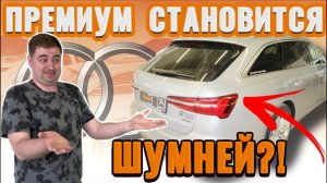 Шумоизоляция дверей Audi A6 Avant | Разбираем двери на Audi A6