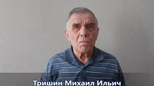 "Читаем блокадную книгу" .