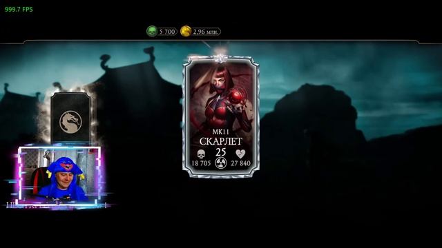 НАКОНЕЦ-ТО Я ЕГО ВЫБИЛ НА ОСНОВНОЙ АККАУНТ В МОРТАЛ КОМБАТ МОБАЙЛ смотреть онлайн