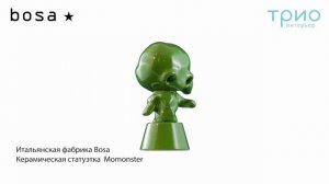 Статуэтка Momonster Glossy от Bosa