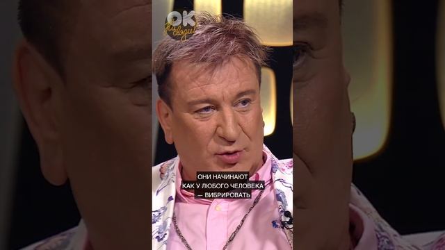 Как певцы готовятся к выступлению: Сергей Пенкин раскрывает детали