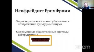 Буллинг в образовательной среде: профилактика и преодоление