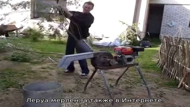 Измельчитель веток садовый электрический
