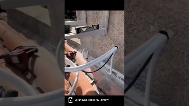 #Установка #кондиционера Мультисплит система.