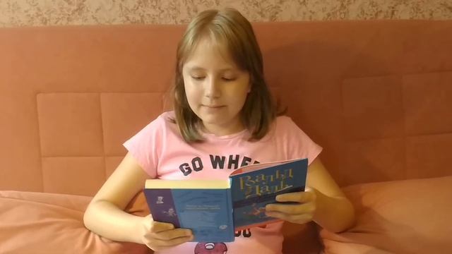 Р. Даль "Чарли и большой стеклянный лифт"