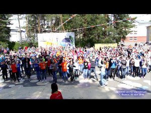 Детский центр «Лазурный» г. Выкса (15.05.2016)