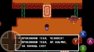 Прохождение игры Undertale #6 привет пауки и пока загадки