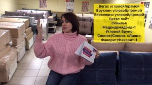 РАССРОЧКА БЕЗ ПЕРЕПЛАТ на мягкую мебель от нашего магазина!