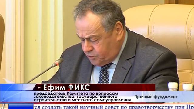 Итог заседания Президиума Государственного совета смотреть онлайн