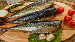 Маринованная скумбрия в соевом соусе