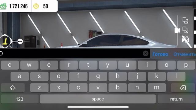 Винил Supreme на м4 в игре car parking, multiplayer винил Supreme# supreme#винил#car#parking#тачка.