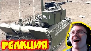 Военный робот Курьер начал применяться Россией, обзор ( Лампа знаний ) | Реакция