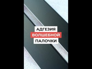 Почему наш плинтус сложно поцарапать?| Дядюшка Плинтус| Малярная мастерская «Малевич»