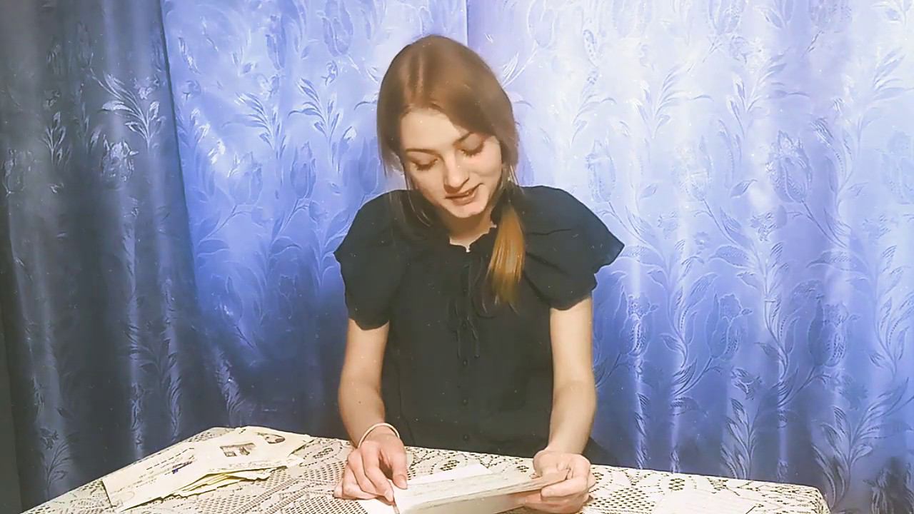 Полевая почта #6