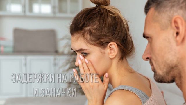 8 признаков которые