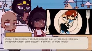 Реакция Тринадцать огней на Лололошку