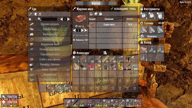 ОРДА КАЖДУЮ НОЧЬ! #10 ► 7 DAYS TO DIE ALPHA 19.4 ПРОХОЖДЕНИЕ (3 СЕЗОН ВЫЖИВАНИЯ) смотреть онлайн