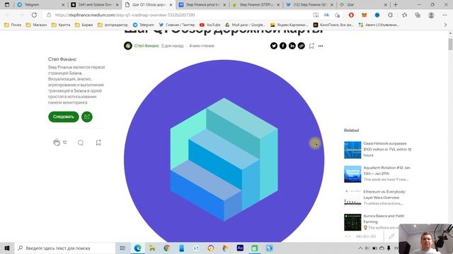 Токен с реальным продуктом | токен с потенциалом смотреть онлайн