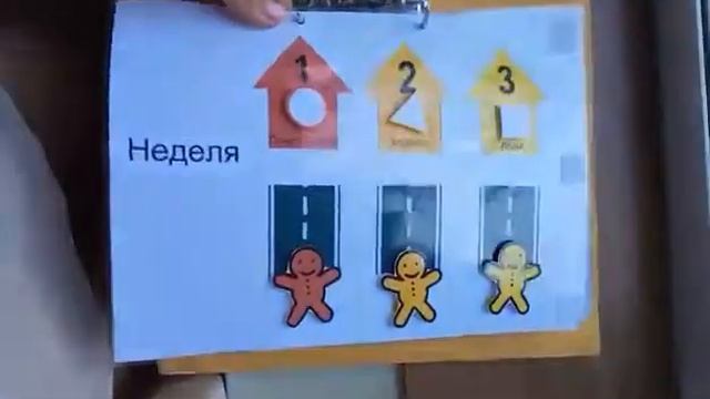 Развивающие альбомы для детей на липучках